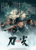 在线激情网